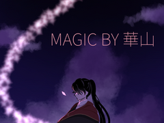 magic by 華山 (1)