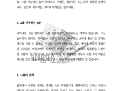 타로 커미션 샘플