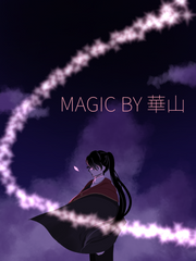 MAGIC BY 華山