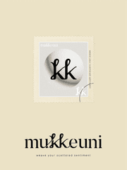 무끄니 기억의 잔상