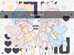 귀여워져라! 타입