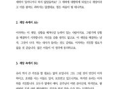 멸망하는 세계 속에서