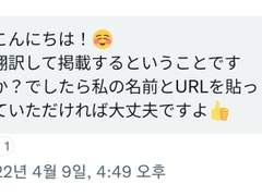 [도리벤/타케른 번역]무자각 고백|신타케|@호누(ほぬ)