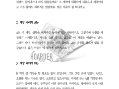 타로 커미션 샘플