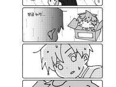 아기상호와 함께!