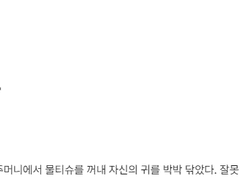 이상을 안고 익사할 예정인데 자신에게 애인이 있다면 기왕이라면 함께 해보는것이 좋다