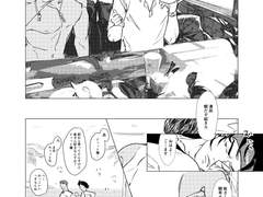 ジェット機にオフショアの風！