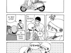 준섭호장+기타등등 모음집