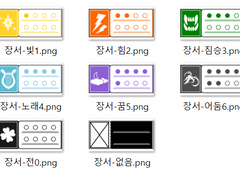 [디자인] 마기카로기아 장서 토큰 배포
