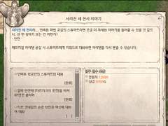 C1g1. 여신강림 리플레이 관광가이드 (6)