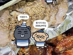 갑타 냠냠 포카 도안