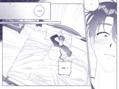 [큰배] 요상한 꿈을 꾼 큰배~😏