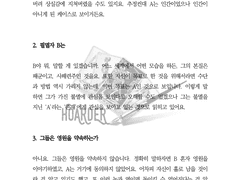 타로 커미션 샘플