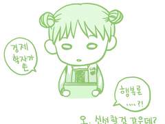 우리는 행복한가 -전편