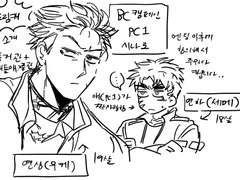 [라이야가]낙서 로그 백업