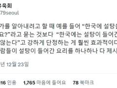 인외가 메인인 재밌는 작품은 존재하지 않는다