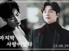 [신신愛] 김 신, 그리고 강신재