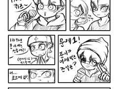 [만화] 쌉소리만 하는 만화