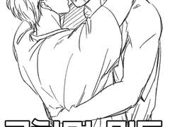 [대만준호] 급하면 뭔들 (2023. 7 대운동회 발행)