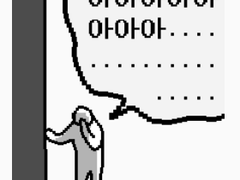 부모 허락이 필요한 나이 1