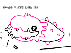 20230901 무시하면