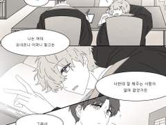 [가이이한]도서관에서