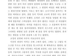 하이큐 사쿠사 키요오미 HL 드림 커미션