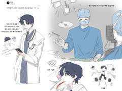[마마살] 의사AU