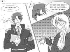 [마마살] 감찰관 이한