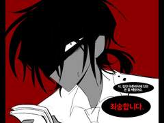 만화 백업 (스압 주의)