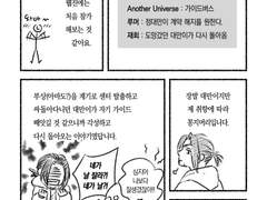 별리(別離) 후기