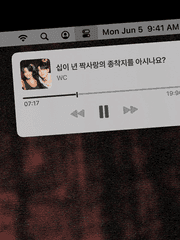 십이 년 짝사랑의 종착지를 아시나요?