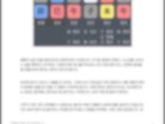 사주 메일링 서비스 샘플 + 후기