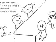 20230902 마호클럽 후기