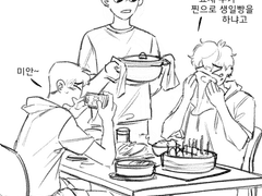 우진이 생축로그