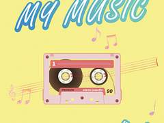 [대만준호] 음악에 귀 기울여 (2023. 8 슬덩온 발행)