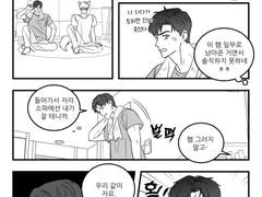 준상 만화 백업 1