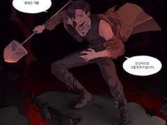 역대급 영지 설계사 백업