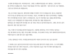 나의 강아지 친구에게...