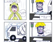 날씨 이야기🌧