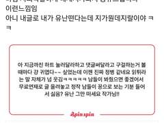 헉 글이 갑자기 내려가다니?!