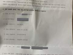 디에타민사고 경찰서 다녀온썰 ( 후기, 대처법) +검찰청 출석 후기