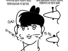 혀 피어싱 뚫고 이 박살 난 썰