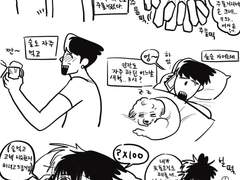 여자친구와 고백