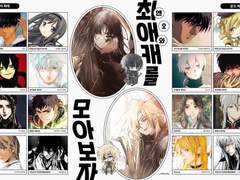 마나 최애모음용 틀