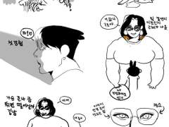 칼애(트친) 첫만남 썰