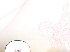 로맨스 판타지 포트폴리오용 웹툰