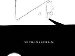 이대로 조금이나마