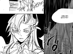 [느비예트 드림] 그가 부담스럽다