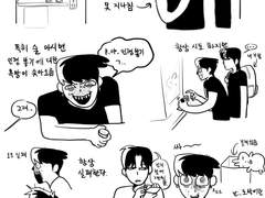 여자친구와 인형뽑기